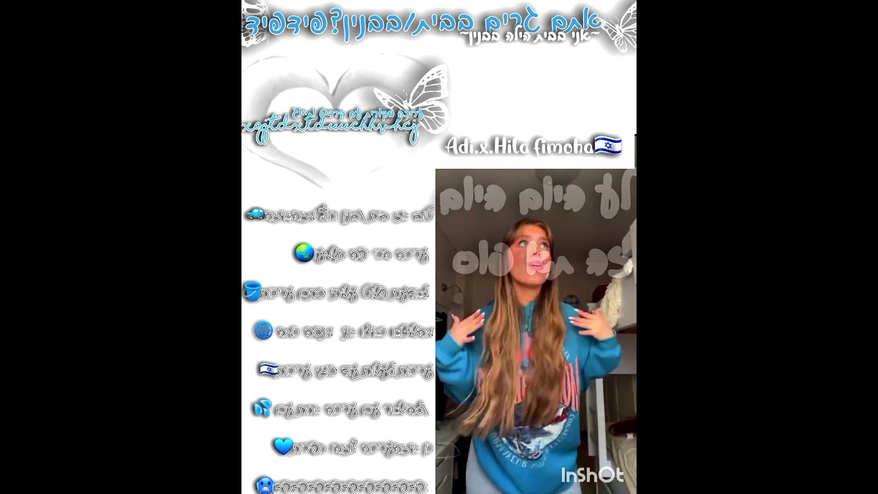 יש ערים? מעלה ב00:20קרדיט לאדל על השאלה השם של הערוץ שלה בסרטון הקודם