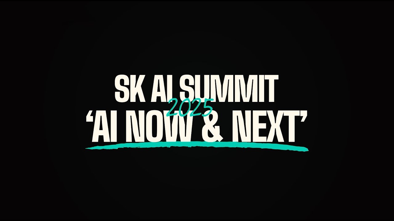 SK AI SUMMIT 2025_AI NOW & NEXT 뜨거웠던 현장 속으로 #SKAX