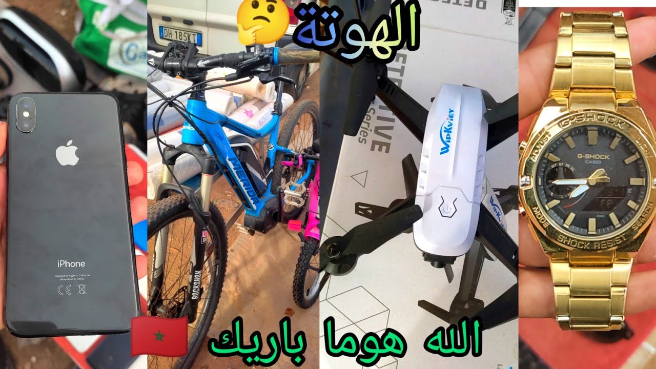 القيت الهوتة ديال بصح 💵 في سوق سبيت تيط مليل 😱 خديت واحد بيكالا بي تمن🤯 رخيص كدير بي  3500$ Oro 2024