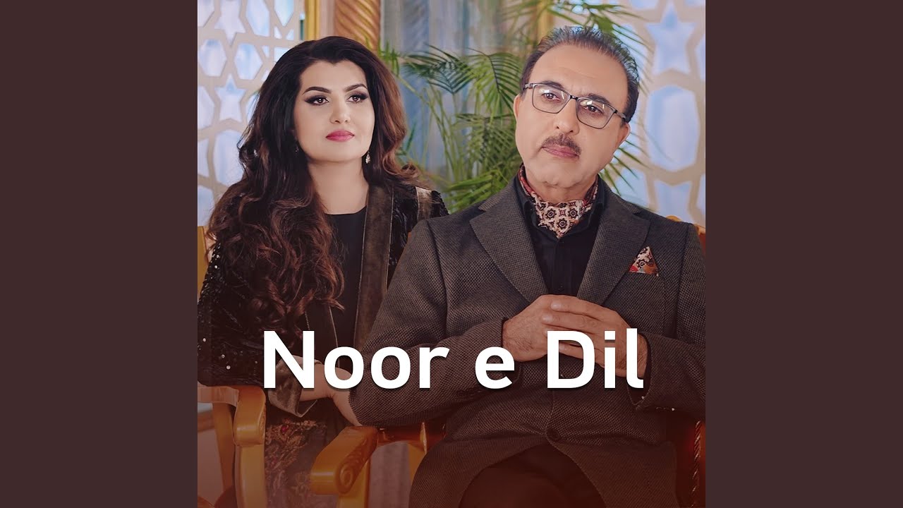 Noor E Dil