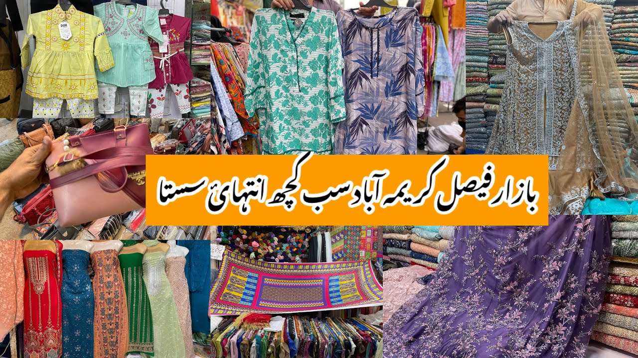 Bazar e Faisal Karimabad Karachi-maxi,kurti,fancy dress,bags & kids Shopping-Local Bazar Pakistan