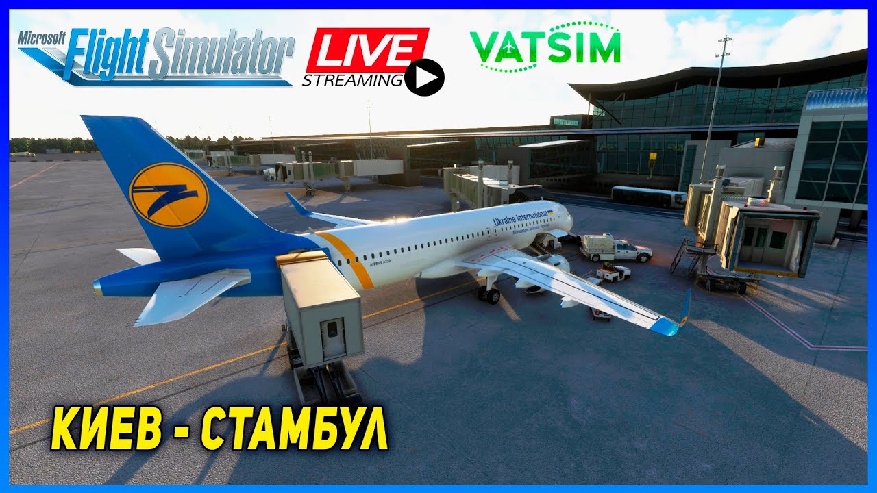 MSFS 2020 ► FBW A320 NEO ► Киев ✈ Стамбул ► FSRealistic + Self-Loading Cargo