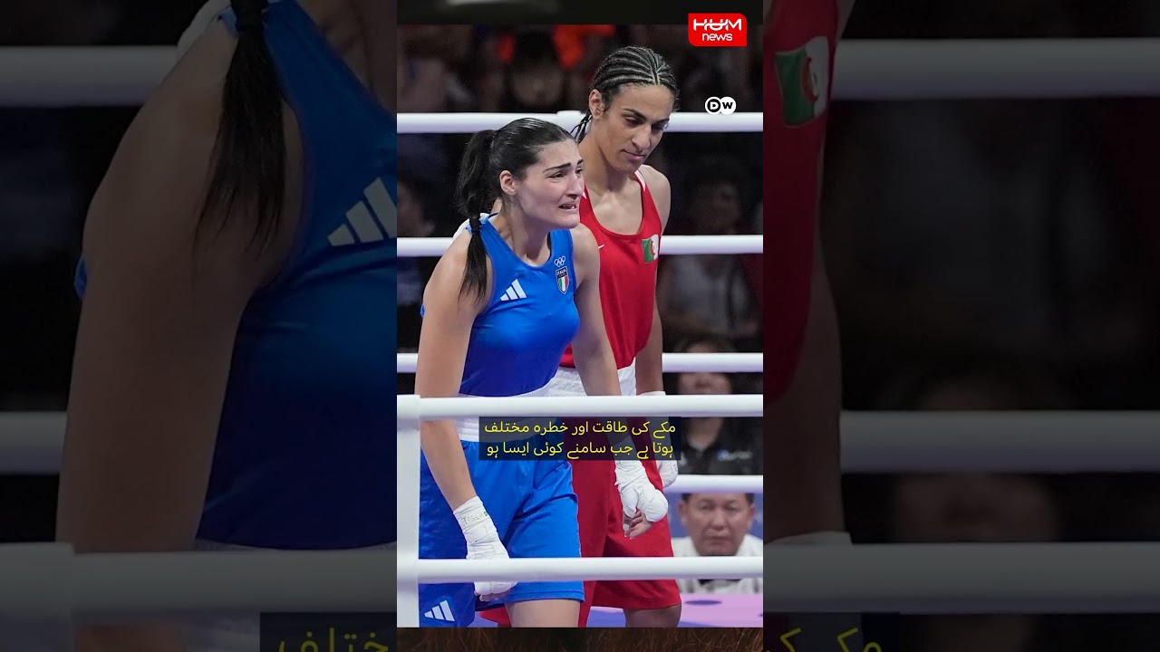 Controversial Olympic champion Imane Khelif | Hum News | Pakistan