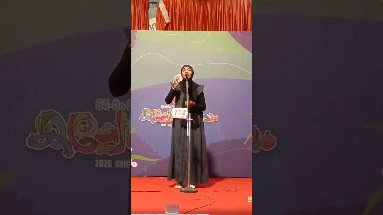 Arabic song 