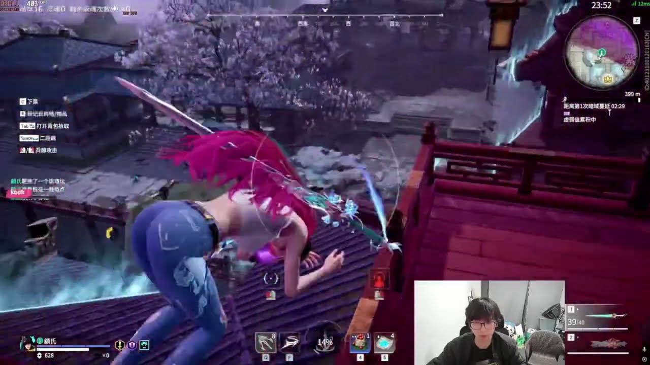 OUG.MIKE Yoto Hime Solo { NARAKA }
