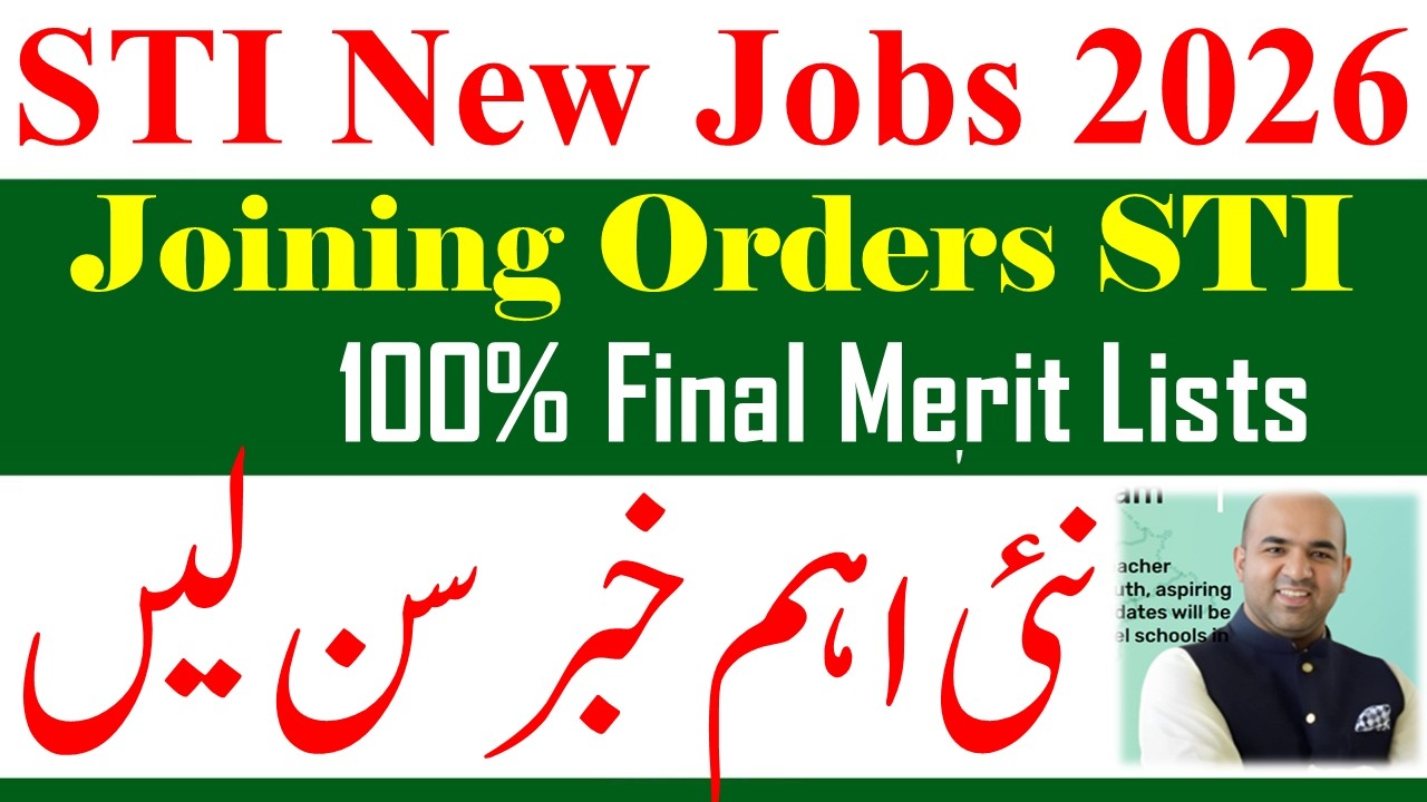 STI New Jobs 2026 Merit Lists | STI New Jobs Joining Orders | STI Joining Letter | STI Hiring Orders