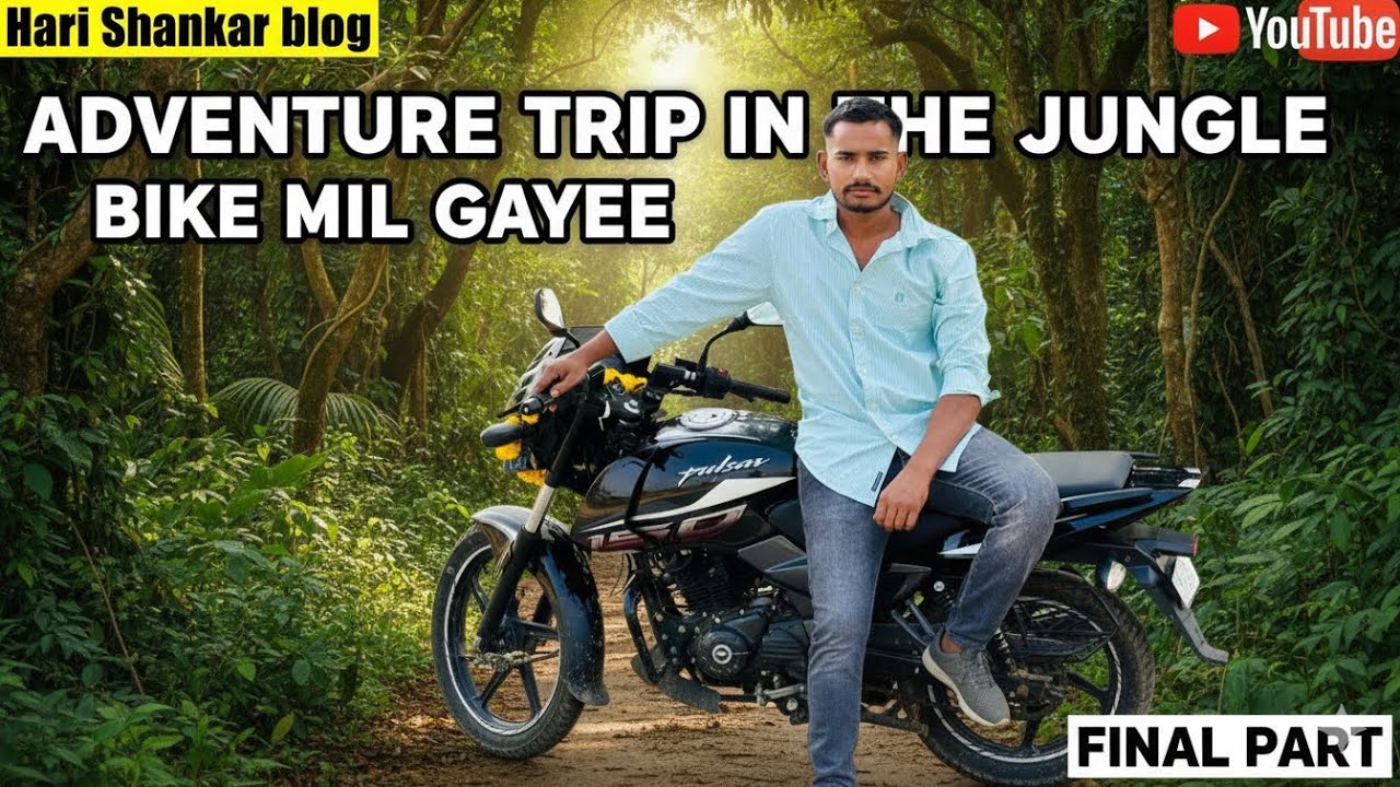Adventure trip in the jungle|| final part || Hari Shankar vlog || mil gyi Apni 150 || 
