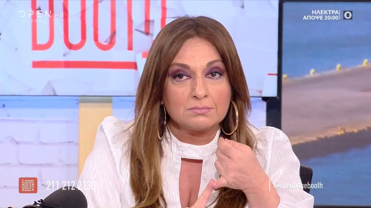 Η απάντηση της Σοφίας Μουτίδου σε όσους την κατηγορούν για slut-shaming | The Booth+ 2/12/2020