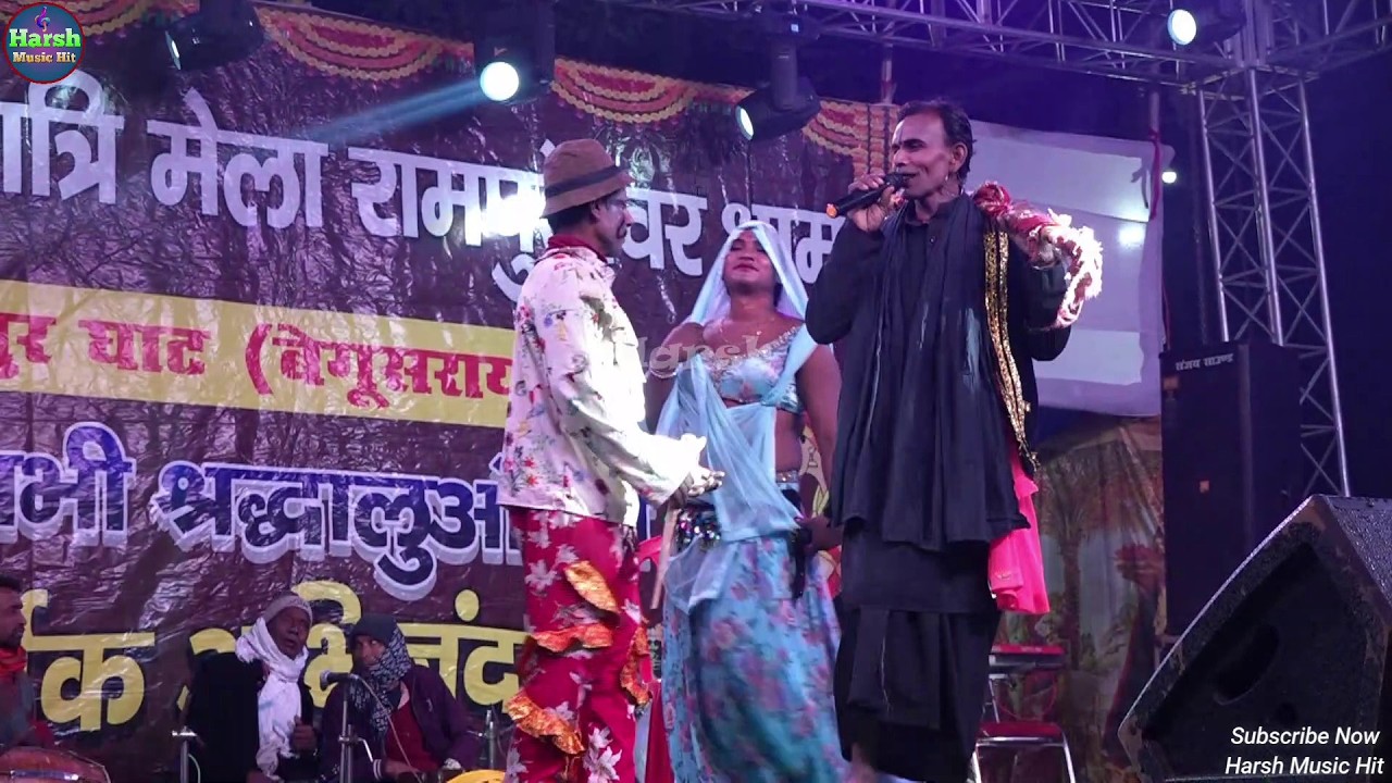 सुपरहिट नाच राजा बाबू ढोलन भाग :- 10 | महाशिवरात्रि मेला #रामपुरघाट में रूपा नाच पार्टी की प्रस्तुति