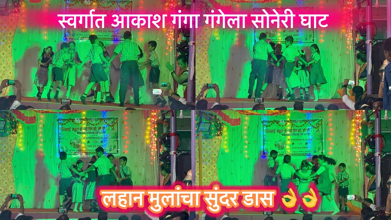 लहान मुलांचा सुंदर ग्रुप डास 👌👌🏻💃🏼💃🏼शिवसाई संकुल बी-सी विंग को. ऑ. है.. जो.लि. संत नगर विरार 