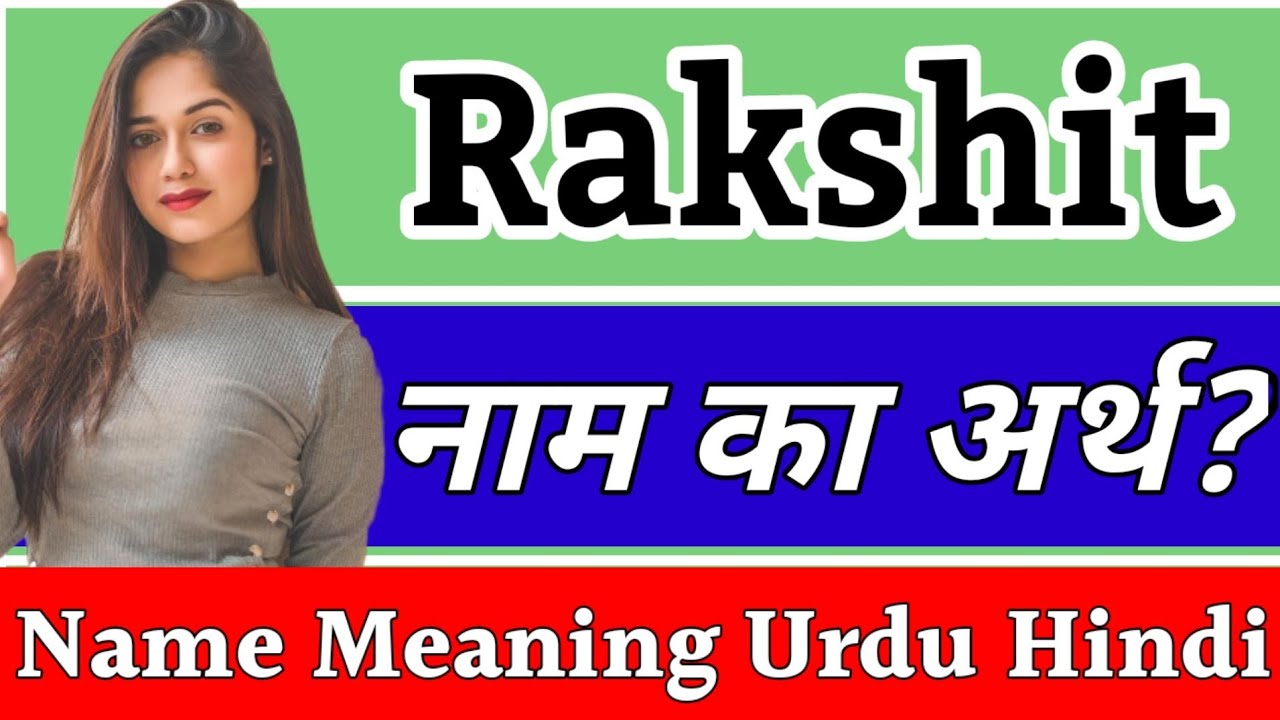 Rakshit Name Meaning In Hindi | Rakshit Ka Arth | Rakshit Naam Ka Arth Kya | Rakshit Naam Ka Matlab