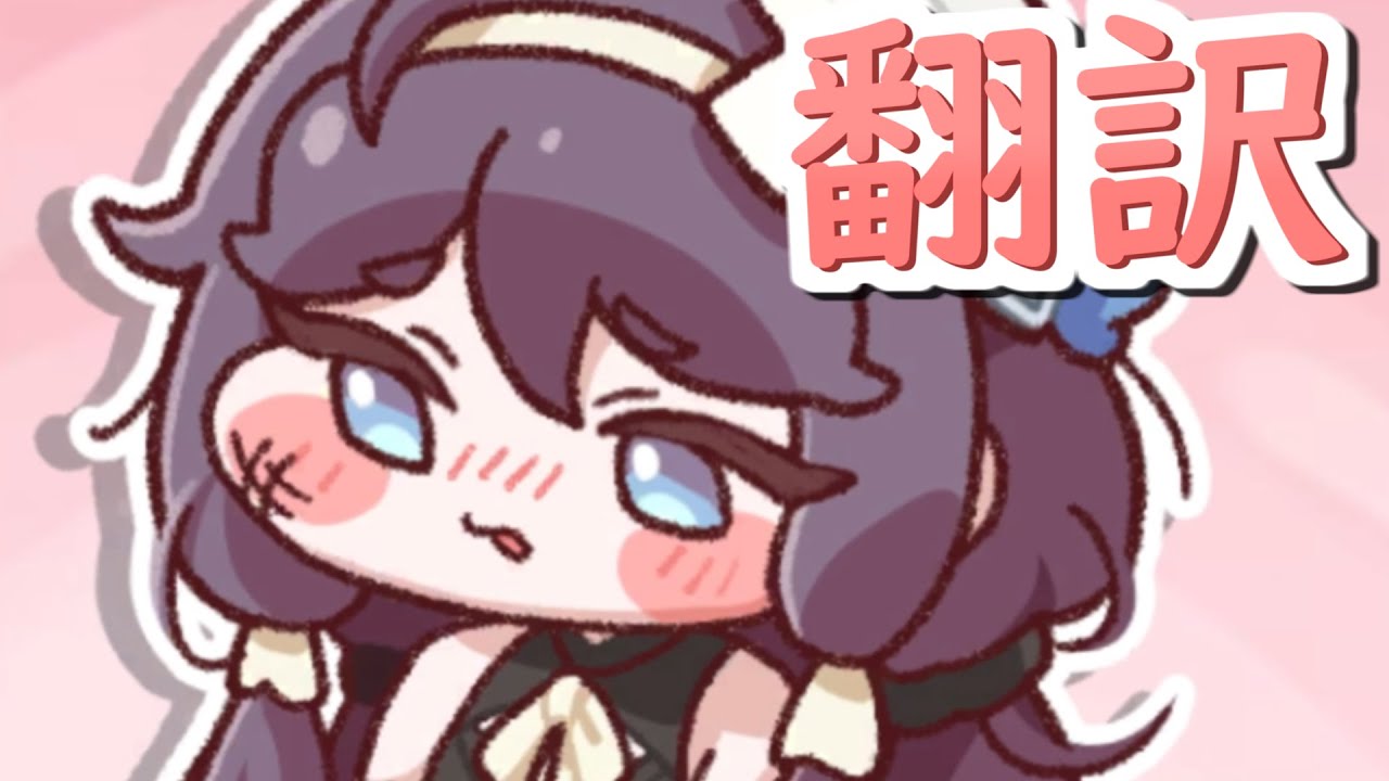 【トリッカル】マヨイベント とにかく本当にかっこいい妖精 翻訳【JP/EN】