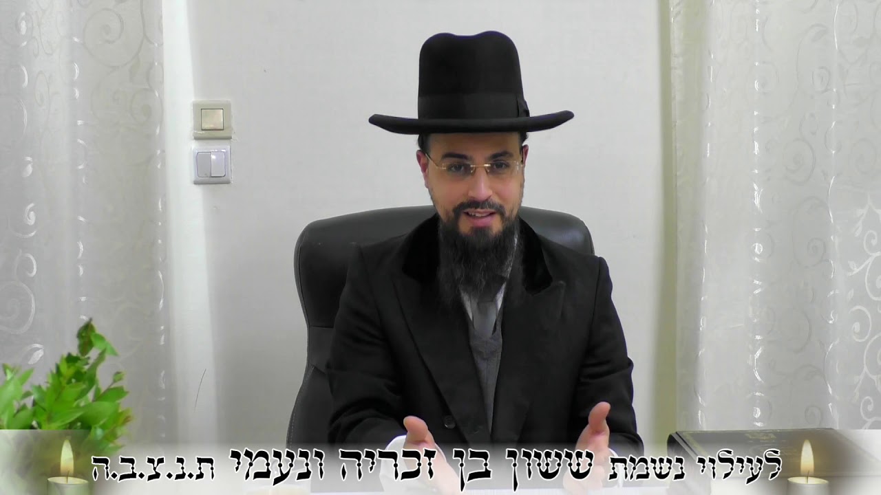 הרב שקד בוהדנה-פרשת בשלח