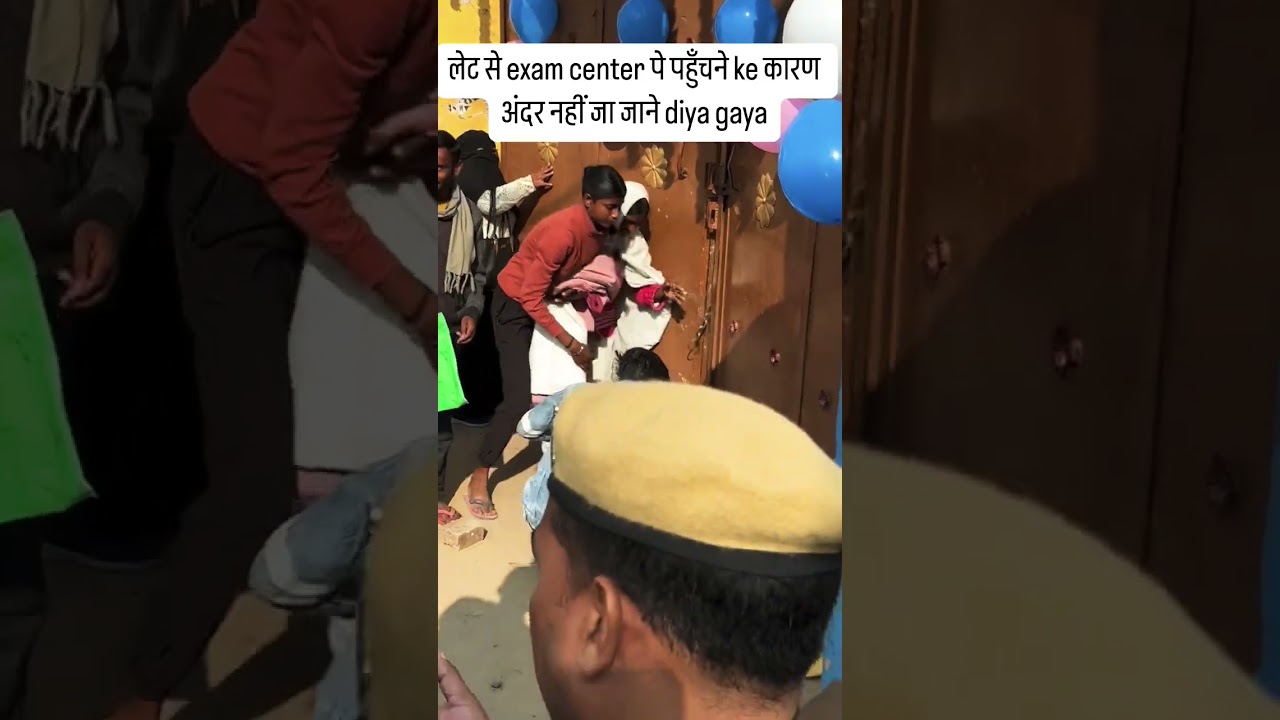 Bihar Board 12th Exam 2025 | Exam Center Video | Inter Exam Time Out 