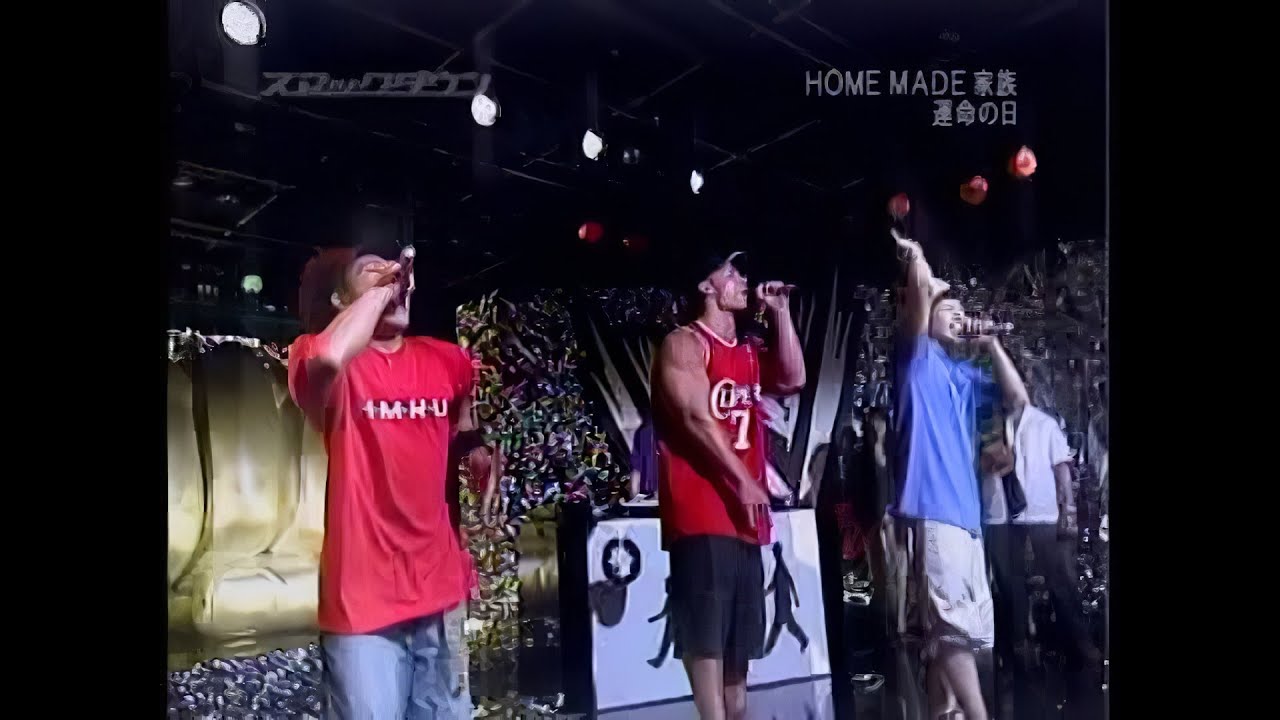 HOME MADE 家族 feat. John Cena Mr.タフガイ