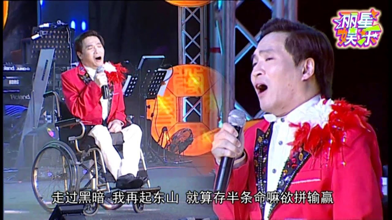 蔡义德 新加坡元宵晚会全段演出@丽星娱乐制作050315