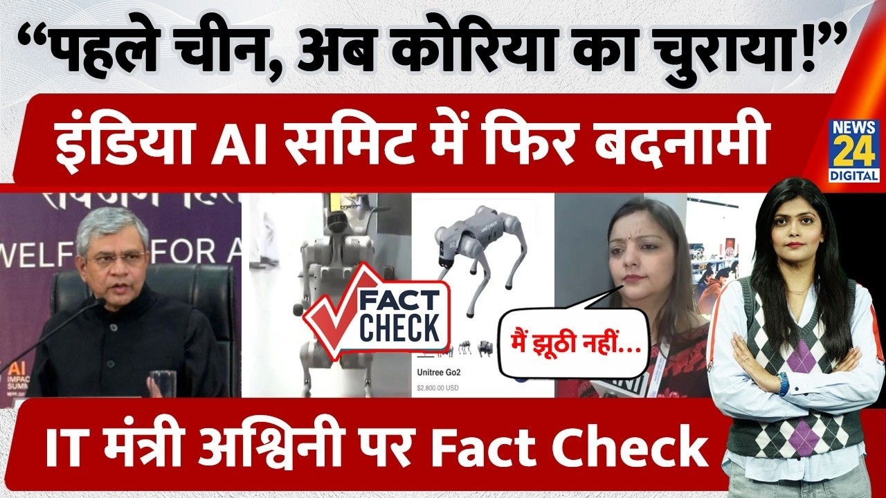 India AI Impact Summit: PIB Debunks Ashwini Vaishnaw Robot Claim | Galgotias New Viral Video| Neha