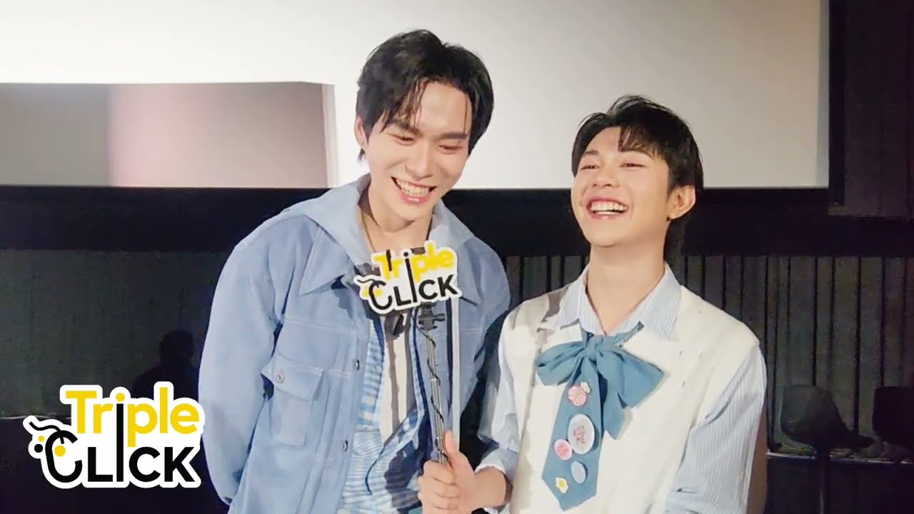 บีเว่อร์-ต้นหลิว กับของขวัญวาเลนไทน์สุดพิเศษ 