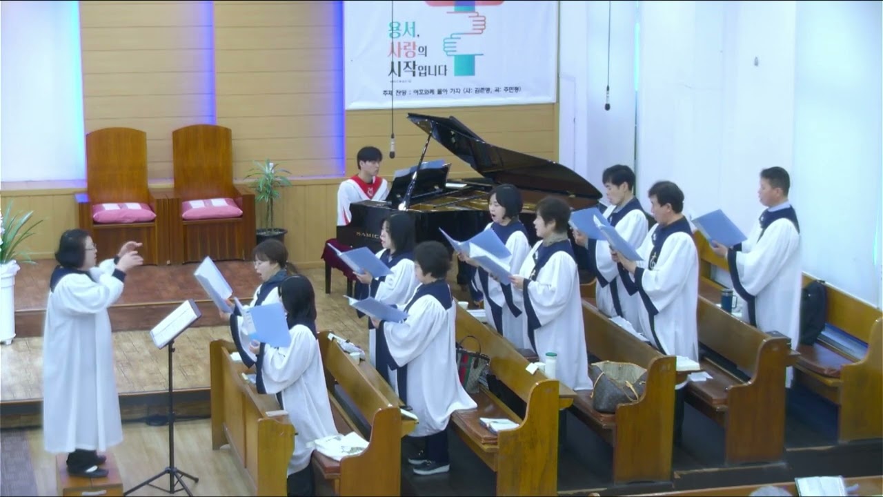 [2026.02.15]양산 서광교회 주일 예배 호산나 찬양대 / 전능하고 놀라우신