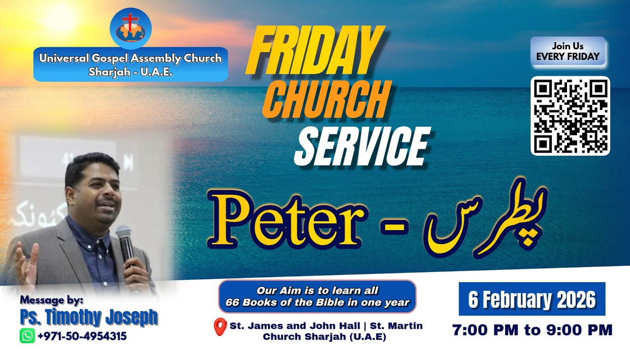 Friday Church Service (Peter - پطرس) by Ps. Timothy Joseph