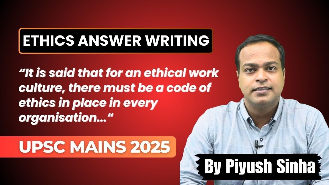 Ethics | UPSC Mains 2025 | Mains Answer Writing | Public Administration | Work Culture | GS 4 |
