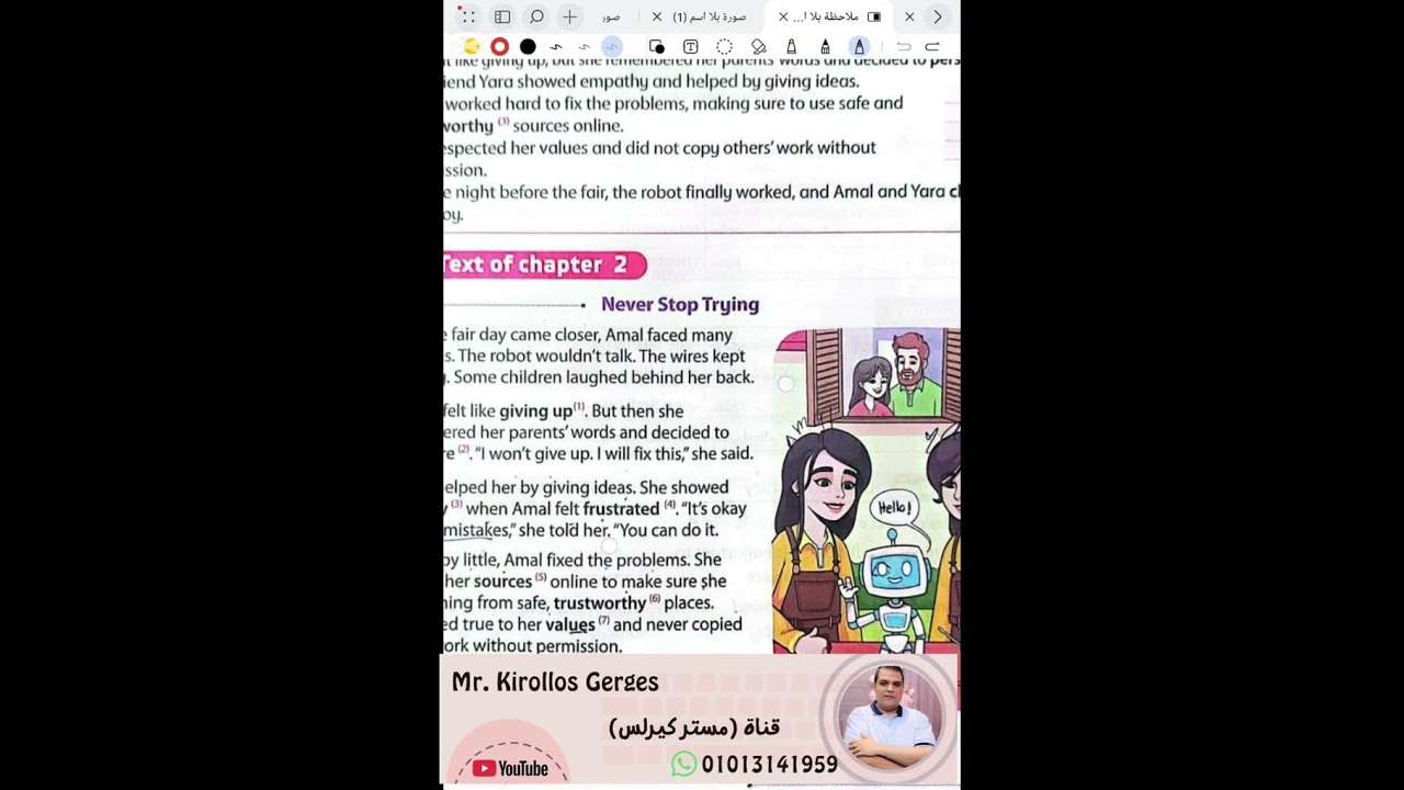 قصة the hidden island الصف الثانى الاعدادى الترم الاول 