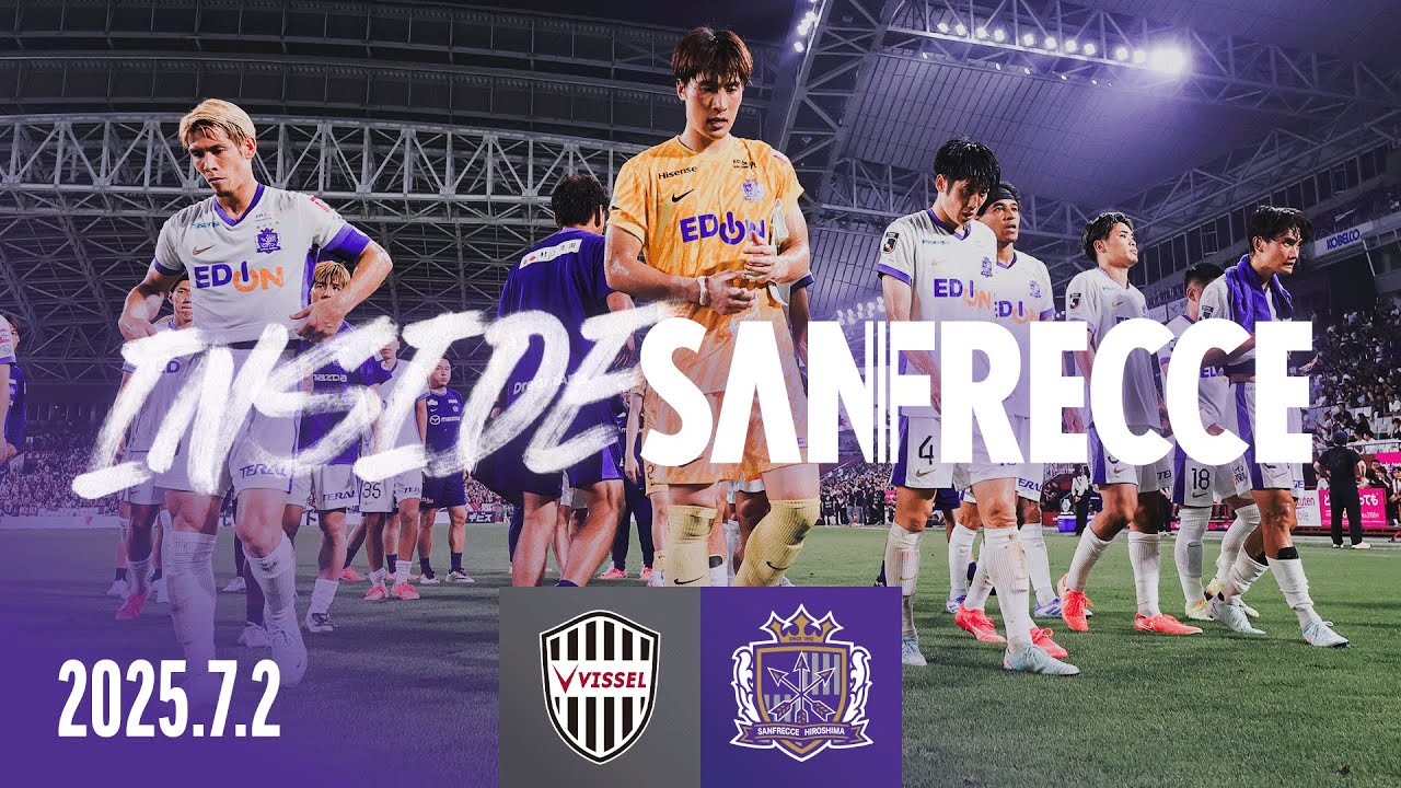 【INSIDE_神戸戦】激闘むなしく敗戦。この借りはホームで返す。連敗ストップは中国ダービーで必ず。