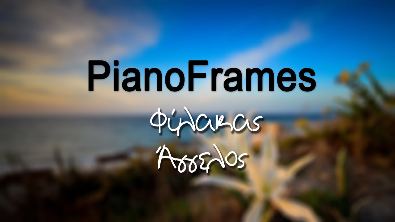 [PianoFrames] Φύλακας Άγγελος - Κότσιρας piano cover