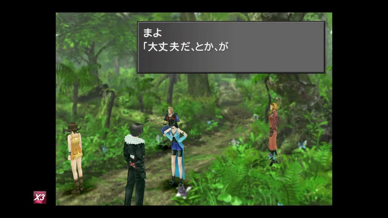 縛りなしの最少戦闘クリアチャレンジ♪51回目の戦闘でクリアします♪ #FF8 #レトロゲーム #ゲーム女子 #やりこみ #RTA #ジエンド