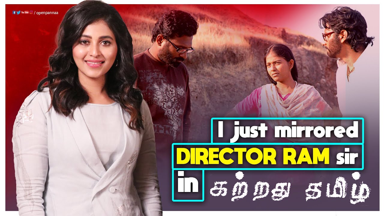 I just mirrored Director Ram sir in Kattradhu Thamizh | In Conversation with Anjali | Vj Abishek