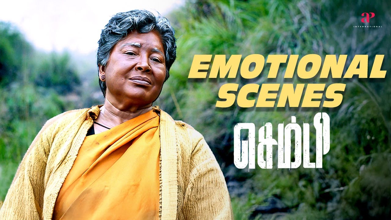 Sembi Emotional Scenes | One Woman. One Battle. One Truth.| Kovai Sarala | Nila