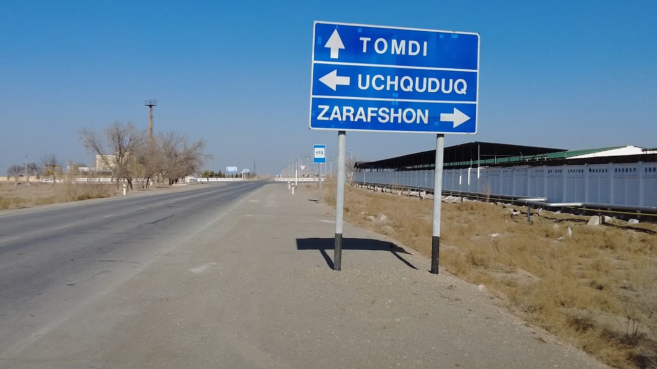 Дорога в Учкудук!!!