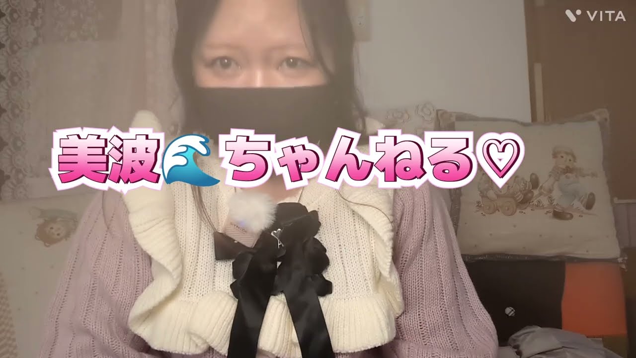 【美顔器】購入品紹介♡