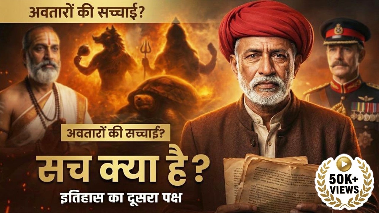 Mahatma Jyotiba Phule | गुलामगिरी | भगवान या कमांडर? | पुरोहित-मुक्त विवाह | सचाई क्या है? #facts