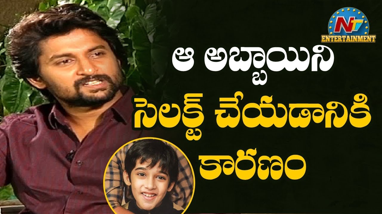 Nani About Child Artist Ronith | Nani Exclusive Interview About Jersey Movie | NTV ENT
