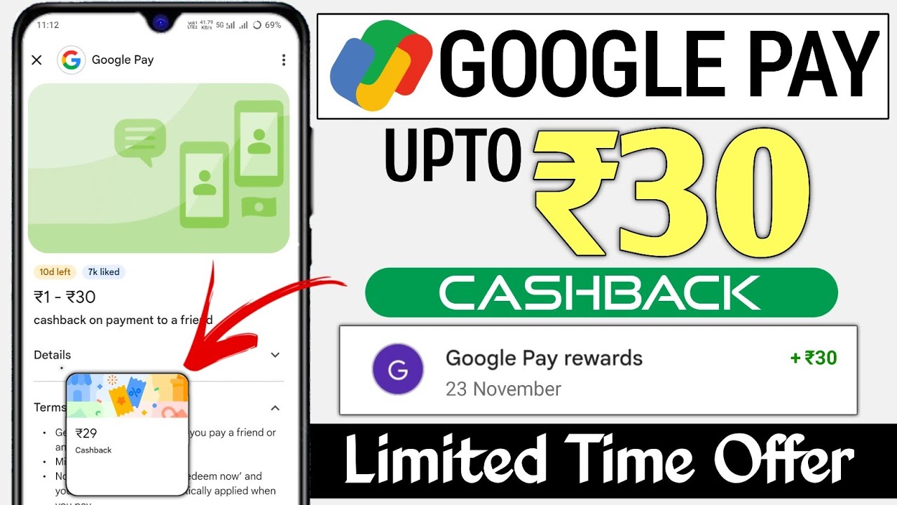 Google Pay 30 Cashback | GPay Cashback On Payment To Friend | GPay Cashback Offer #cashback #gpay