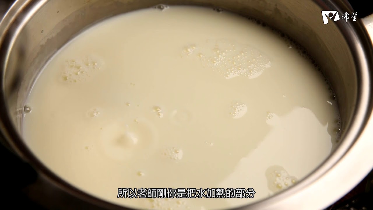 蔬食GO健康 - 杏仁豆腐
