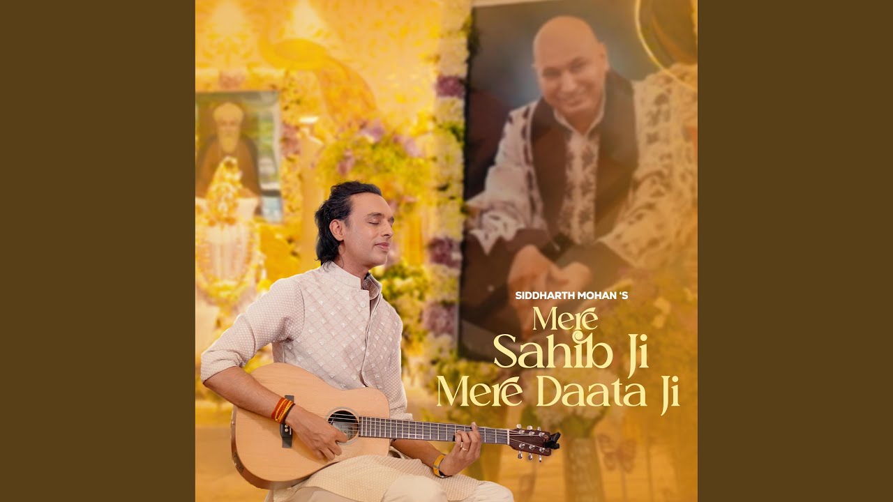 Mere Sahib Ji Mere Daata Ji (feat. Bawa Gulzar)