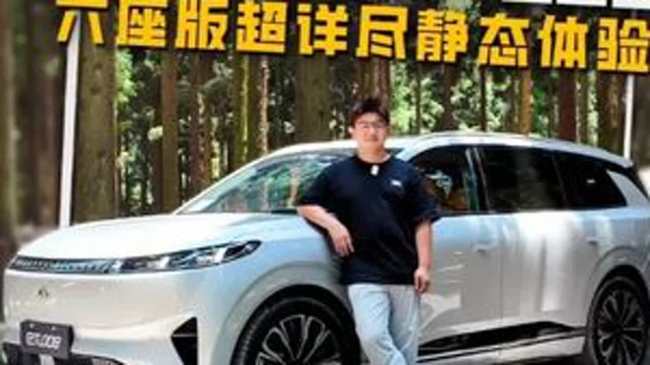 2026款东风奕派eπ008六座版超详尽静态体验 #东风奕派008   #东风奕派   #2026款eπ008六座版上市