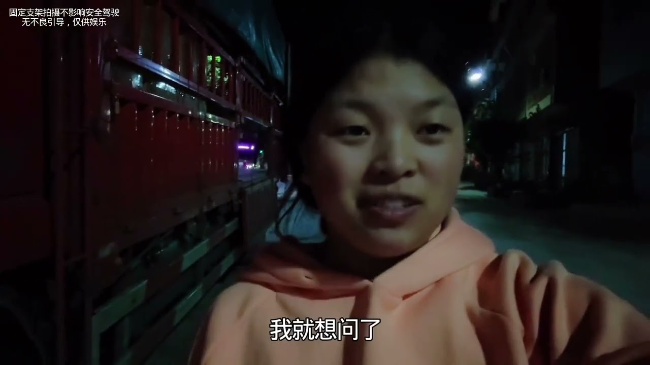 事出反常必有妖， 这7块钱一公里的绿通，果然没那么好挣#货车司机#货运行业#全国卡友 #女司机来了