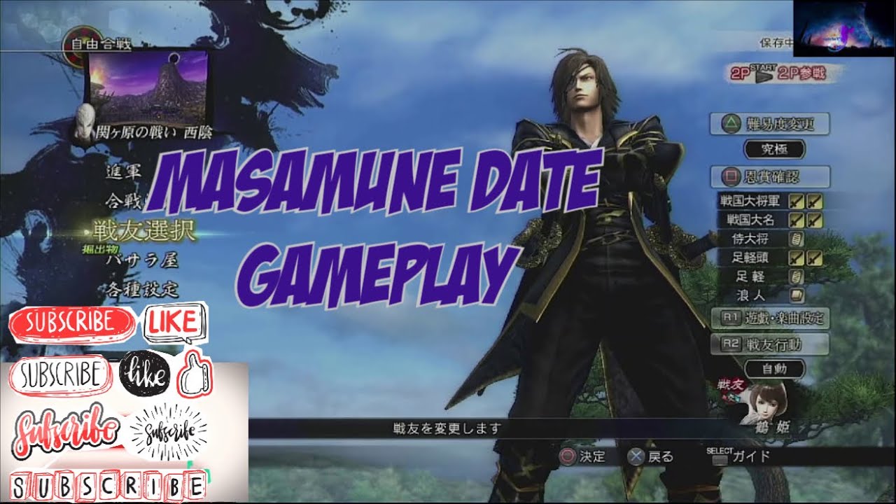 BASARA 4 SUMERAGI-MASAMUNE DATE /DANTE (DEVIL MAY CRY)