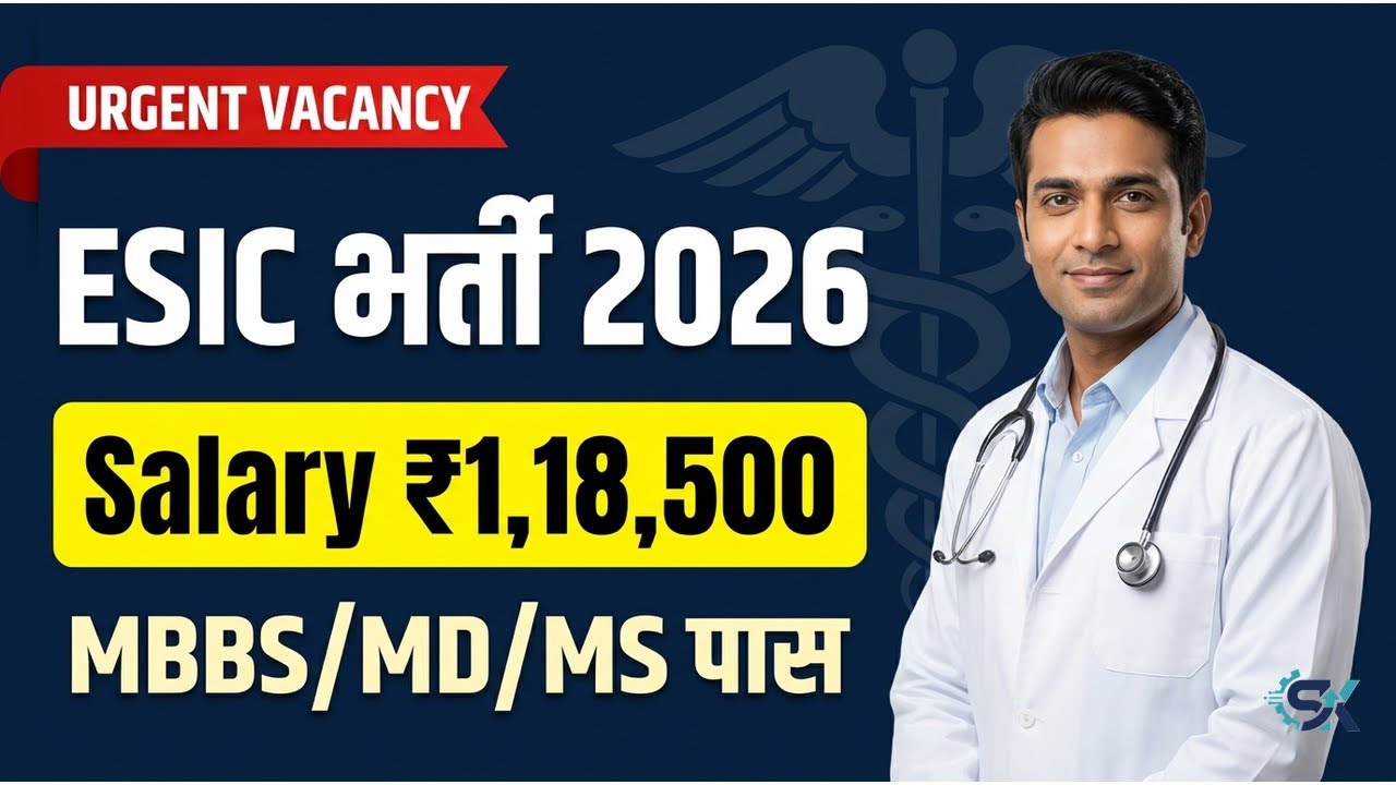 ESIC Patna Recruitment 2026 | 35 Vacancy for Doctors 👨&zwj;⚕️ | Salary up to ₹1.18 Lakh | Apply Now!