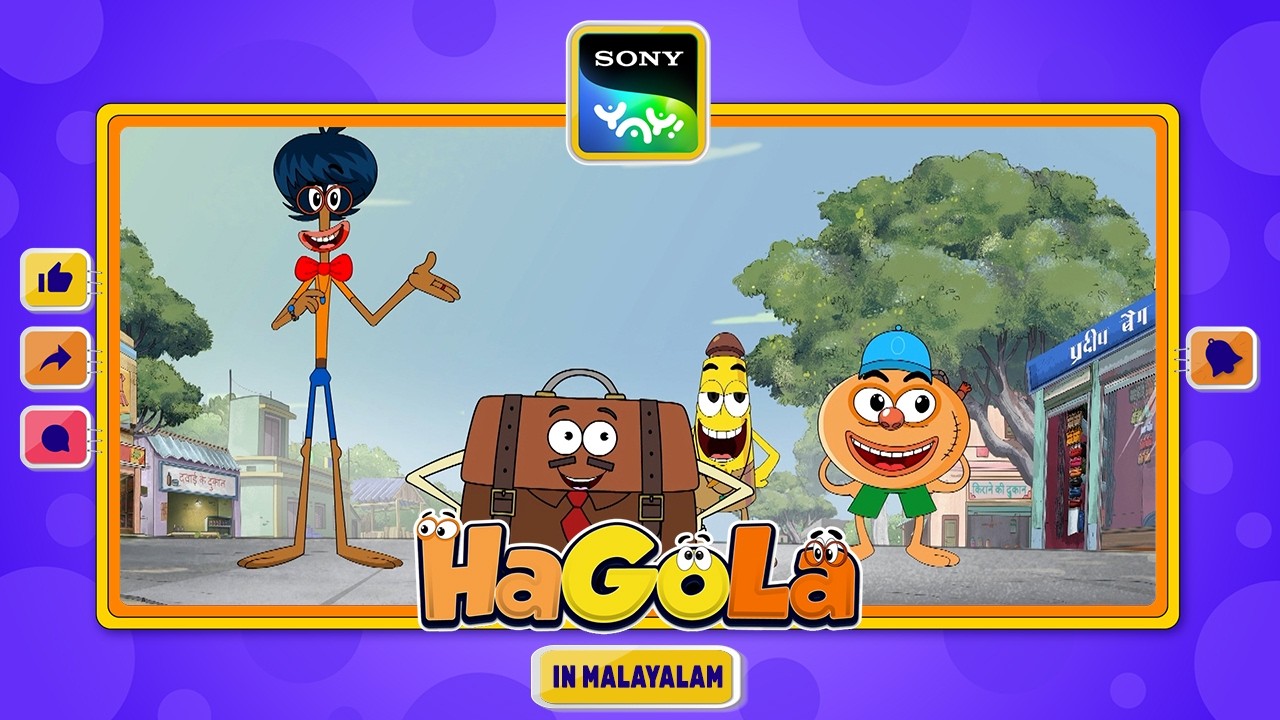ലതയുടെ ഡ്രൈവിംഗ് I HaGoLa | Sony YAY