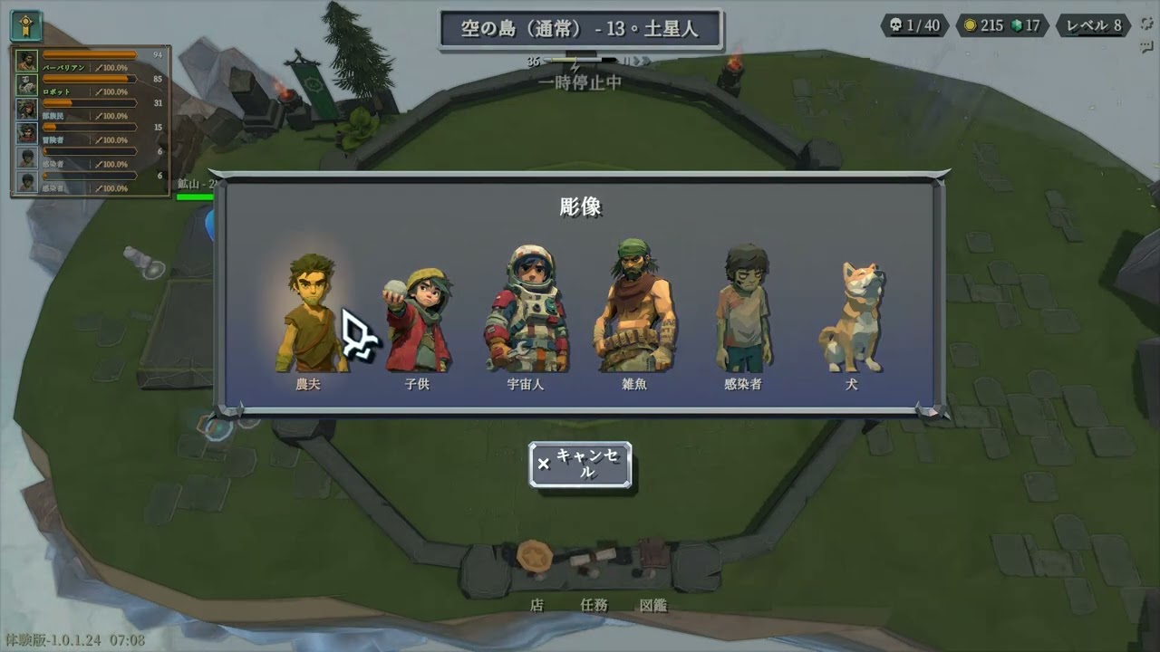 【Poly TD】伝説の英雄たちを召喚、合成して戦うローグライク要素のあるタワーディフェンス