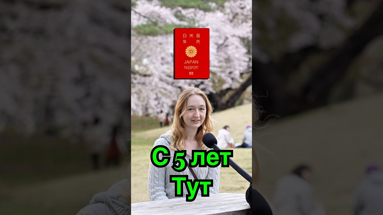 🇯🇵 Japanese Arina 🇷🇺 #interview #japan