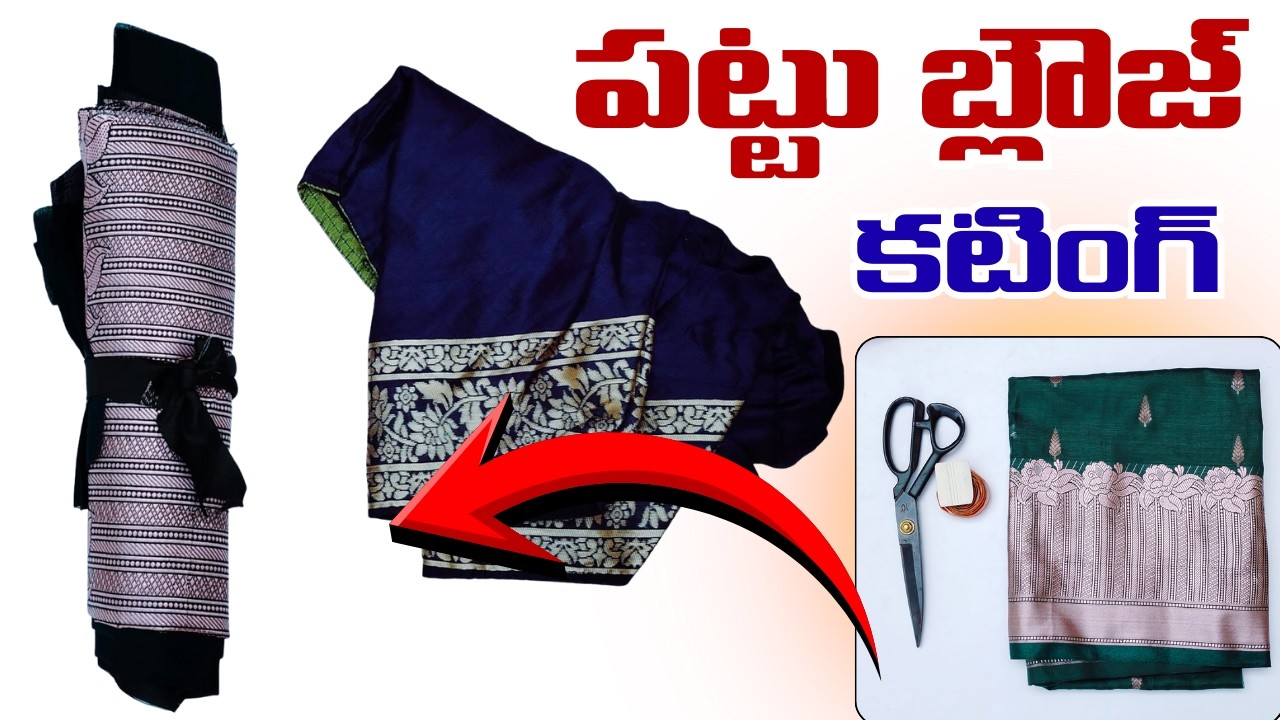 Latest Pattu Blouse Normal Cutting Tips for Beginners | Easy Hands Cutting Method|Vasantha tailor