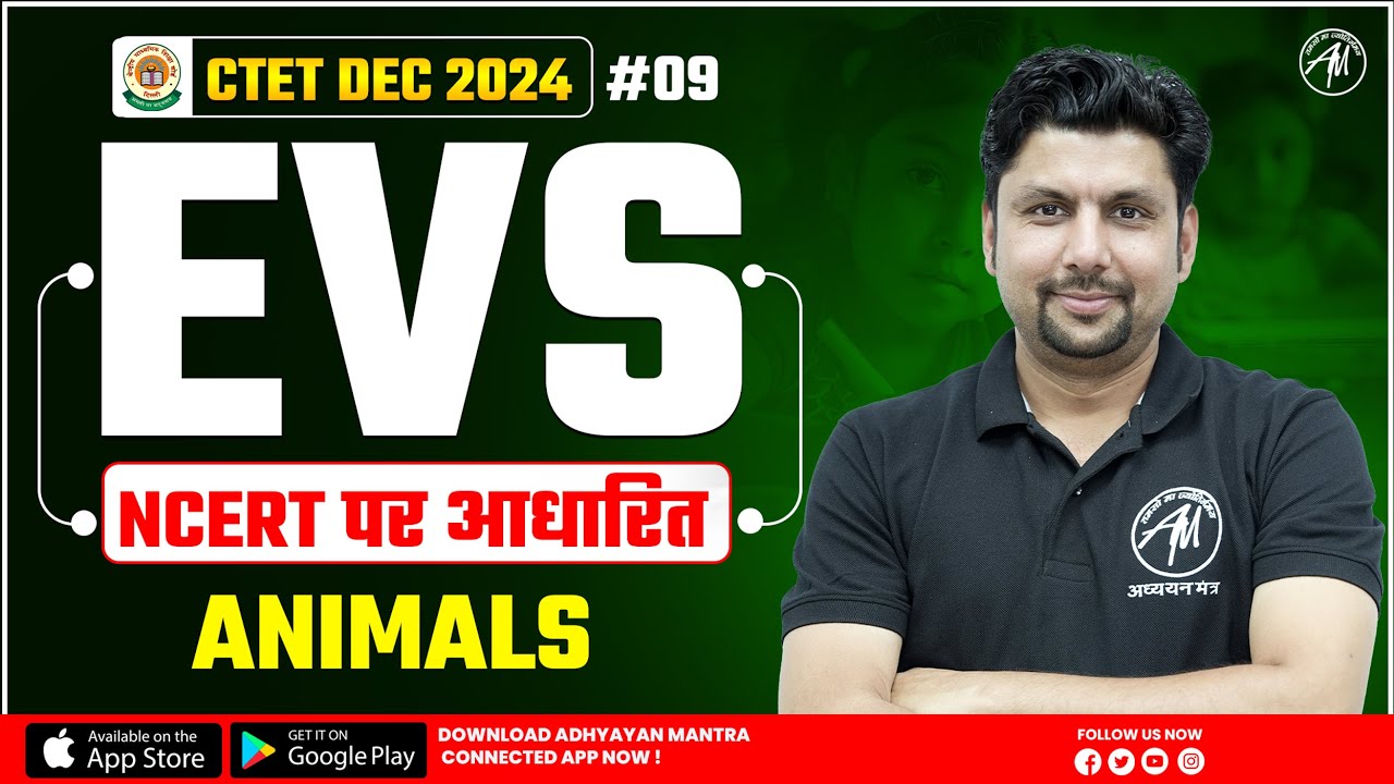 EVS : ANIMALS Class #9 for CTET DEC 2024 by Adhyayan Mantra