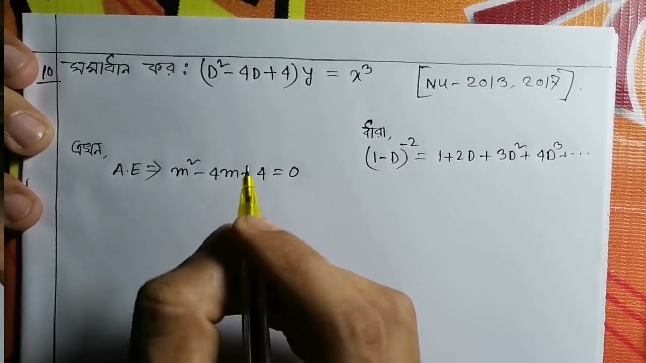 ||Ordinary Differential Equation ||Chapter:11(A)||Example:10||Honours 2nd Year || #ordinary