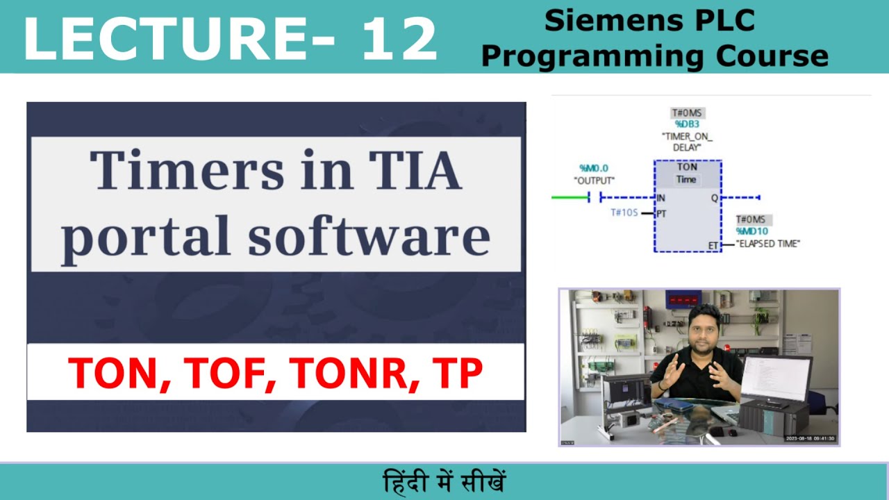 TIA Portal | How to use Timers TON, TOF, TONR, TP | Siemens PLC Timer Programming