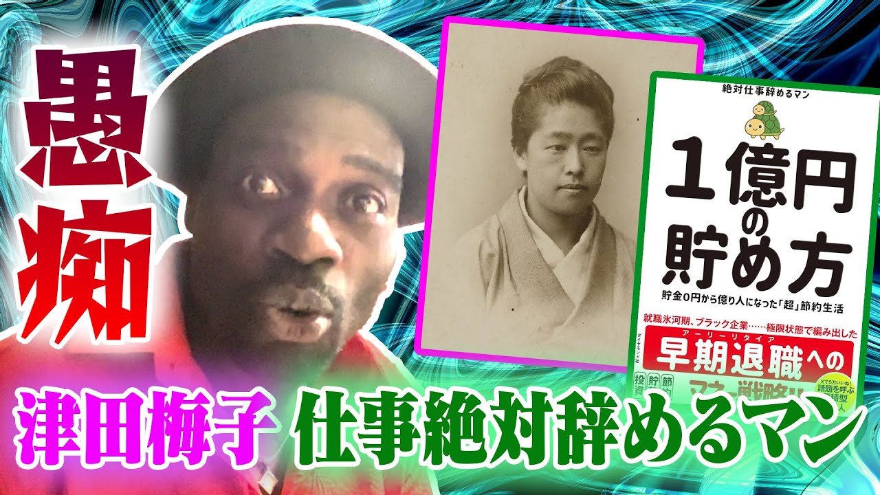 ボビーが気になる